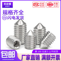 304 stainless steel tip hexagon machine meter screw GB78 tip tip tip screw M4M5*20x25-30