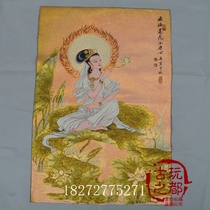 Ancient play collection of Buddhist statues Tang Kaguu plays a collection of embroidery painting Su embroidered Bodhisattva embroidery