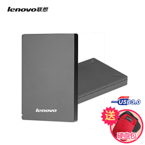 Lenovo mobile hard drive F309 USB3 0 USB3 1T 1000G speed 2 5 inch business hard disk