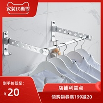 Punch-free drying rack invisible clothes artifact folding telescopic rod wall-mounted balcony indoor toilet toilet toilet