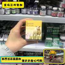 New Zealand lanon Lanocreme bone collagen vitality cream 100g