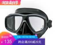 TUSA M27 Japan diving mask interchangeable myopia lens Childrens snorkeling diving mask spot