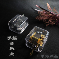 Creative transparent hand-cranked hand-cranked mechanical core music box Music box Birthday gift girl child sky City