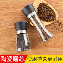 Now Grinding Black Pepper Grain Muller Kitchen Home Stainless Steel Sea Salt White Flower Pepper Powder Manual Spice Seasoning Bottle Jar
