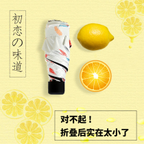 Ultra light black rubber beach umbrella small and portable mini small anti-ultraviolet female sunny and rain dual-use five-fold umbrella sun umbrella