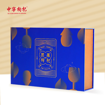 Ningxia Black Medlar Dry Qinghai Wild Gift Box 300 gr Official Flagship Store