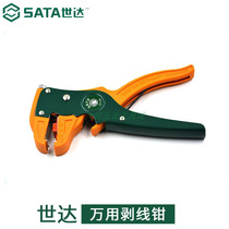 The SDA tool uses stripping clamp 6 5 inch eagle nozzle plug multifunctional ducknout tube automatic stripping device 91108