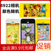 Childrens cartoon camera simulation camera baby educational toys House toys for men and women children educational toys