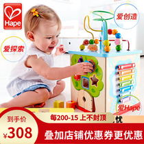 Hape Fun Game Box Beaded Multi-function Treasure Box Beaded Baby Large 1-3 Years Old Childrens Educational Toys