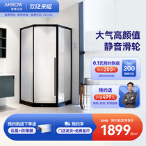 ( The same shop ) Arrow brand custom shower room dry wet separation shower screen custom Flying Feather series AL52Z1