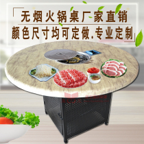 Ya Wei hot pot restaurant table marble hot pot table and chairs gas stove induction cooker solid wood cabinet hot pot table