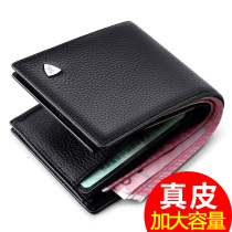Emperor Paul leather drivers license mens wallet mens short business thickened large capacity leather wallet youth card bag