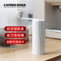 Cafde KONA hand coffee grinder appliances Italian manual grinder household hand mill