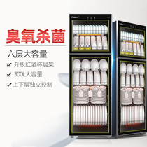 Kangbao ZTP380H-1 disinfection cleaning cabinet household vertical kitchen commercial restaurant tableware large capacity bowl chopsticks cabinet