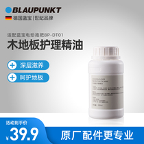 BP-DT01 Electric mop accessories Floor waxing liquid Floor care Waxing