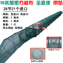 Shrimp cage Shrimp fishing net cage thickened folding lobster cage Special fish cage Ground net fish shrimp cage net eel eel cage