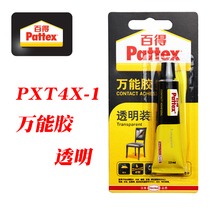 Hanko Bade PXT4X-1 transparent universal glue shoe glue water resistant leather rubber 12ml