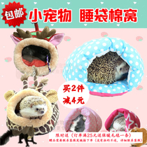 Hedgehog cotton nest Hamster golden bear winter warm nest Honey bag glider sleeping nest Guinea pig Chinchilla devil squirrel cotton nest