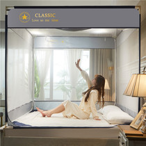 2021 Mosquito nets home with child anti - fall full - enclosed zipper type bed 1 5m1 8 m Mongolia baby to prevent baby