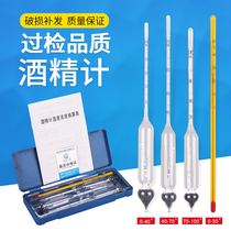 Concentration meter for alcohol measurer for alcohol measurement and alcohol for alcohol