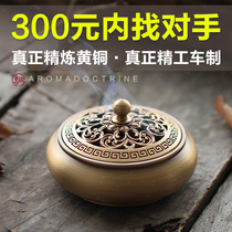Classical sandalwood stove hand stove incense stove incense set room incense burner Zen line incense gift