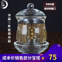 Buddhist supplies Buddha Hall water Cup Gold great sorrow curse holy water cup crystal water cup net bottle Buddha equipment