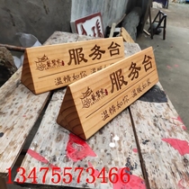 Custom high-end solid wood triangle table card Wooden triangle card Wooden table card Japanese Korean Chinese food card