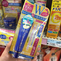 Japan cosme big bounty with bright eye cream moisturizing 30g