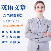 Study abroad document SOP motivation letter study plan English language research proposal set of magnetic letters