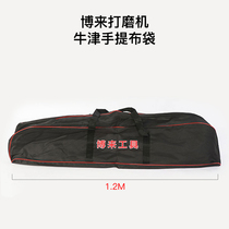 Bolai Tiguan Tuttesbor extra long rod wall grinding machine Polishing machine Polishing machine Portable bag