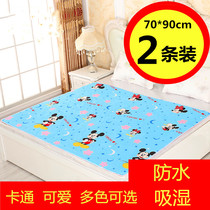 Newborn Baby Boy Sepp Baby Mattresses Ultra Large Waterproof Leakage Pure Cotton Washable Menstrual Aunt Small Cotton Cushion Summer