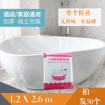 Disposable Bath Bag Baby Bathroom Bath Bag Portable Hotel Travel Folding Thick Shower Bag Wooden Barrel Bag