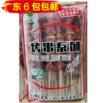(Weifeng frozen products) pickled pepper flavor skewers 600g 20 skewers pickled peppers and duck kebab barbecue fried semi-finished ingredients