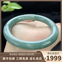 Myanmar Jade Jade jade bracelet A goods natural with certificate glutinous seed oil blue round bracelet 54mm gift