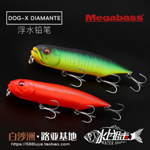 Japan imports MEGABASS floating water pencil DOG-Xs character dog DIAMANTE WATER SURFACE LINE SUBBAIT 21 gr