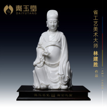 Dai Yutang ceramic ornaments Ruyi Wenchang Divine Statue Lin Jiansheng Wenqu Star Statue limited artwork