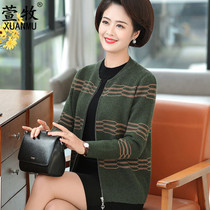 Mother spring coat short jacket wide wife coat foreign style 40 years old 50 middle-aged and elderly women spring and autumn knitted thin