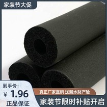 Tianyi Jinniu ppr water pipe insulation cotton rubber insulation pipe sleeve air conditioning antifreeze sun protection 2025 32