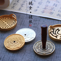 Pure copper antique large gold-plated scented seal incense mold silver-plated fragrance seal set fragrant mold sandalwood powder double ear fragrance seal mold