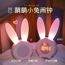 Rabbit small alarm clock for students with 2021 new smart children girl cute cartoon special alarm electronic clock