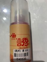 Lure fish lure Alu lure