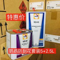 Parrot Scratch-resistant Varnish Set 5 2 5-liter slow-drying curing agent