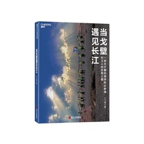 (Zhanlu flagship store) When Gobi meets the Xuanzang road of Yangtze River Mans Yangtze River Mans Xuanzang Path Small knife Cui Yangtze River Business School Gobi challenge Synoding about winning business schools compulsory courses operation management