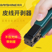 Sharp Flash Wire Optical Cable Stripper Optical Fiber Stripper Optical Wire Stripper Cord Stripper Cold Cutter Tool Stripper Wire Stripper Optical Fiber Stripper Miller Set