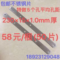 Stainless steel door and window installation fixed pull piece Iron feet Window frame fixing piece Stainless steel fire door fixing feet