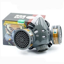 Anshuangli mask activated carbon gas mask double tank spray paint spray pesticide anti-formaldehyde welding paint mask