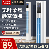 Rongshida Tower Fan Household Electric Fan Floor Fan Shake Headless Silent Energy Saving Platform Standing Dormitory Fan Electric Fan