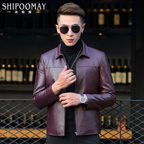 Haining mens leather leather clothes leaky lapel slim sheepskin jacket mens short casual red spring and autumn jacket