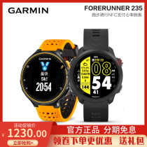 Garmin Forerunner235 Running Heart Rate Watch 245 Cycling Marathon Fitness Watch 45