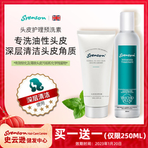 (Official Direct Sales) Swan Scalp Care Hair Follicle Clean Control Oil Products Go Yellow Moisturizing Pre-Wash Vegetarian VT